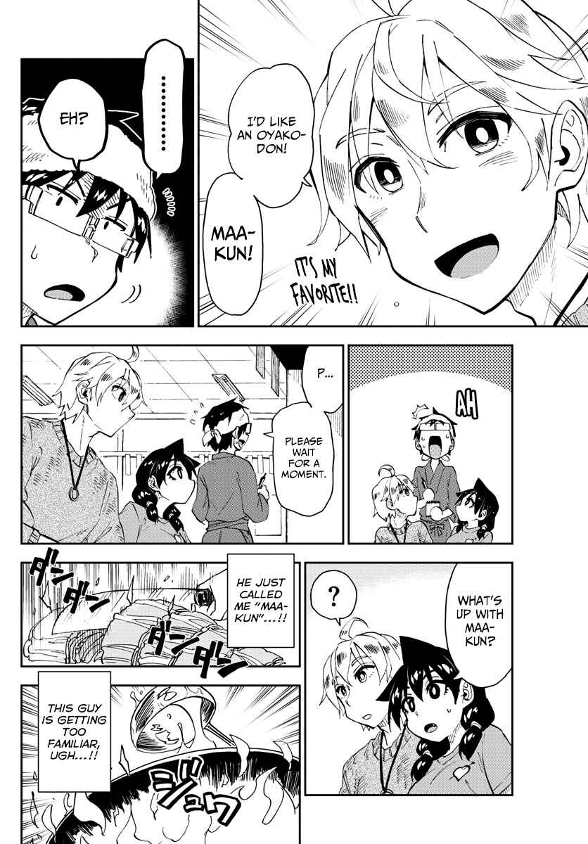 Amano Megumi wa Sukidarake! Chapter 153 - Page 8