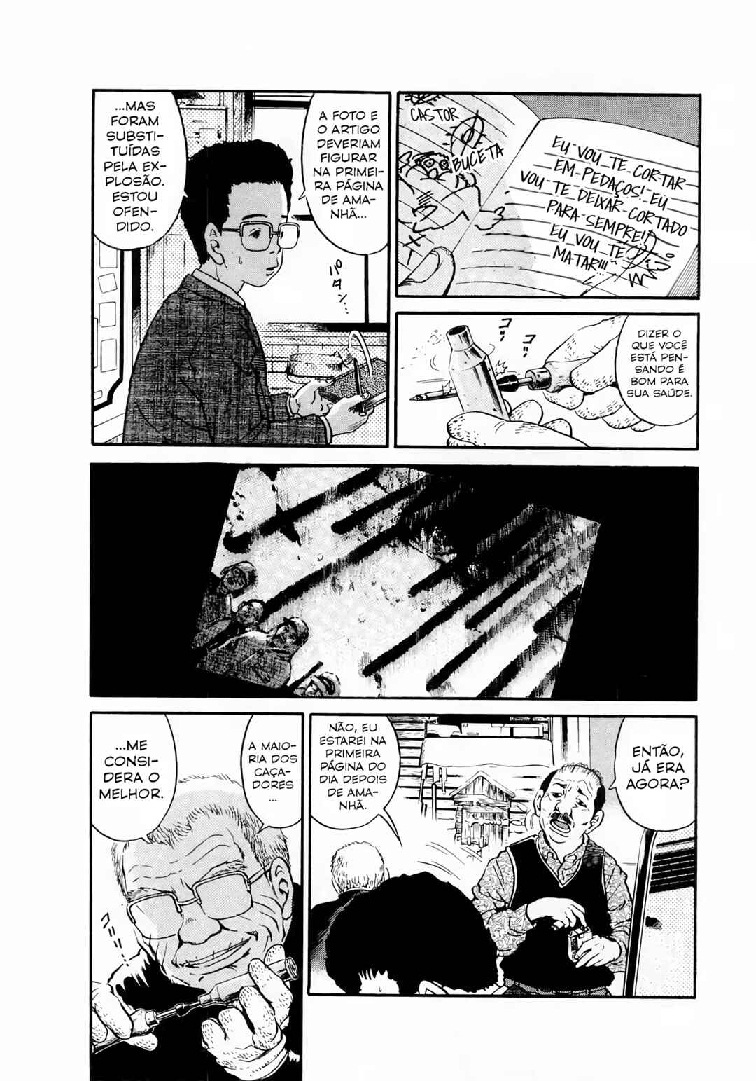 The World Is Mine Chapter 55 - Page 7