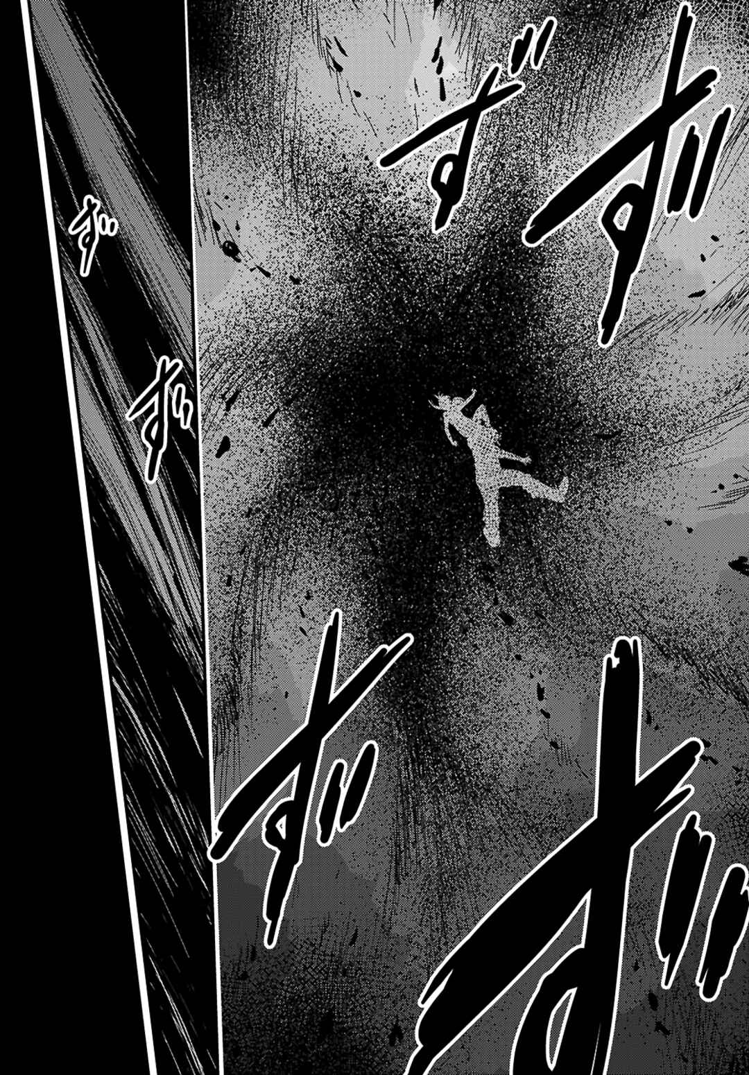 Kaijuu-iro no Shima Chapter 24.2 - Page 5