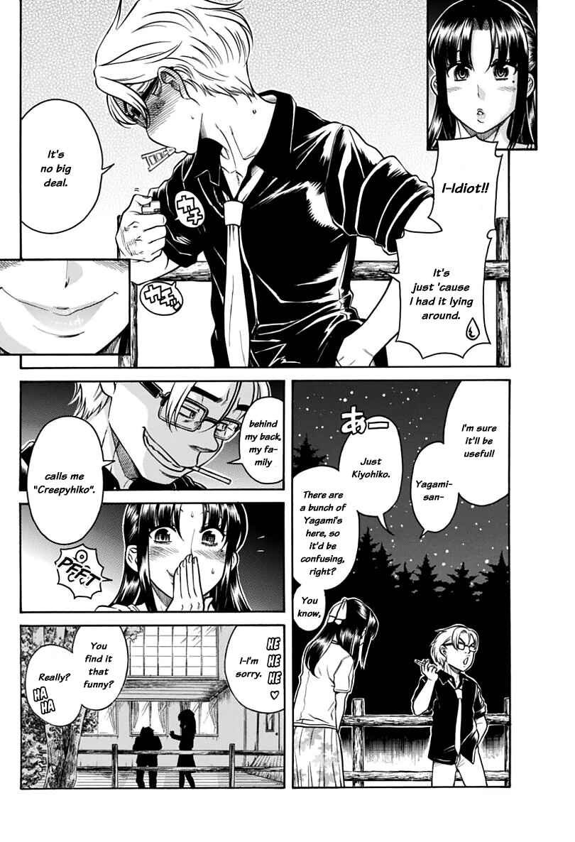 Nana to Kaoru - Step Up "S&M" Love Comedy Chapter 149 - Page 10