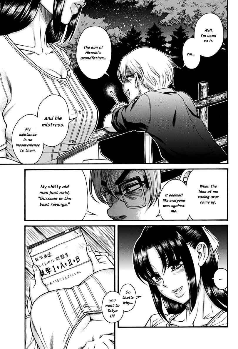 Nana to Kaoru - Step Up "S&M" Love Comedy Chapter 149 - Page 11