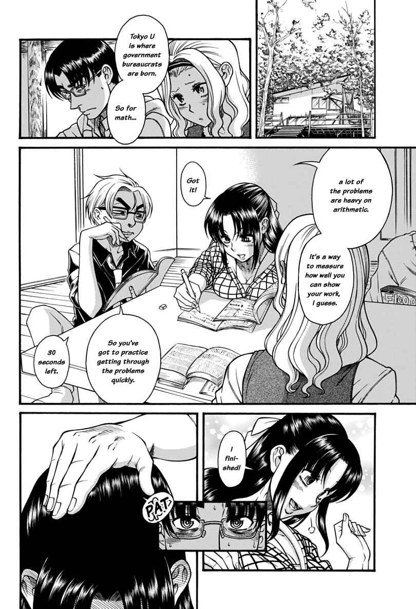 Nana to Kaoru - Step Up "S&M" Love Comedy Chapter 149 - Page 16