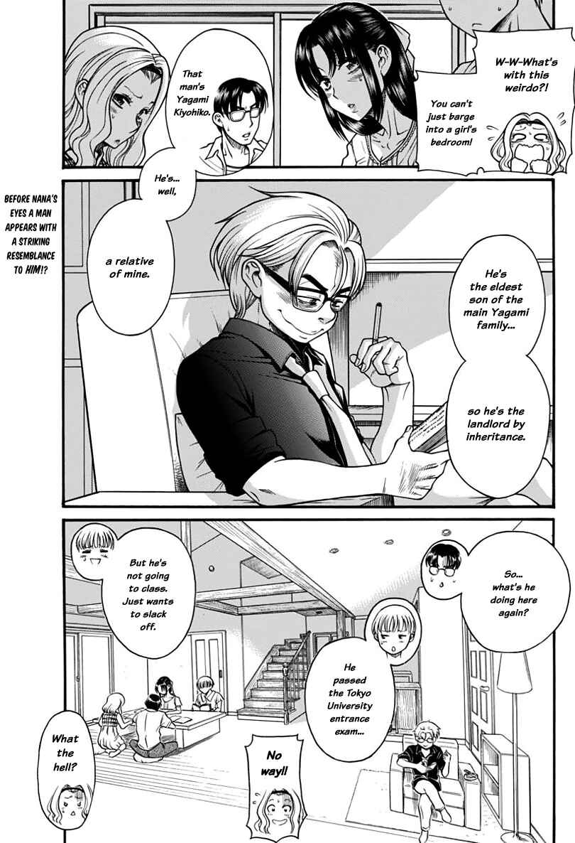 Nana to Kaoru - Step Up "S&M" Love Comedy Chapter 149 - Page 3