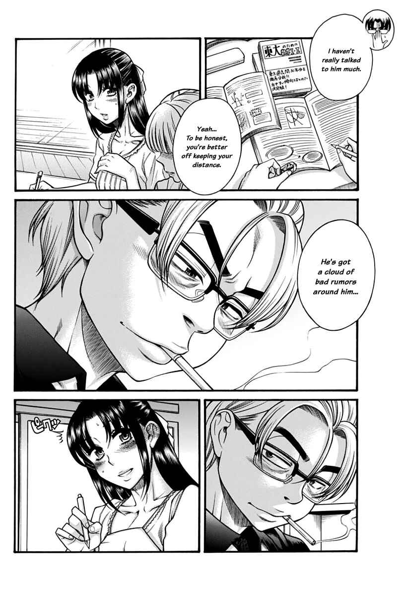 Nana to Kaoru - Step Up "S&M" Love Comedy Chapter 149 - Page 4