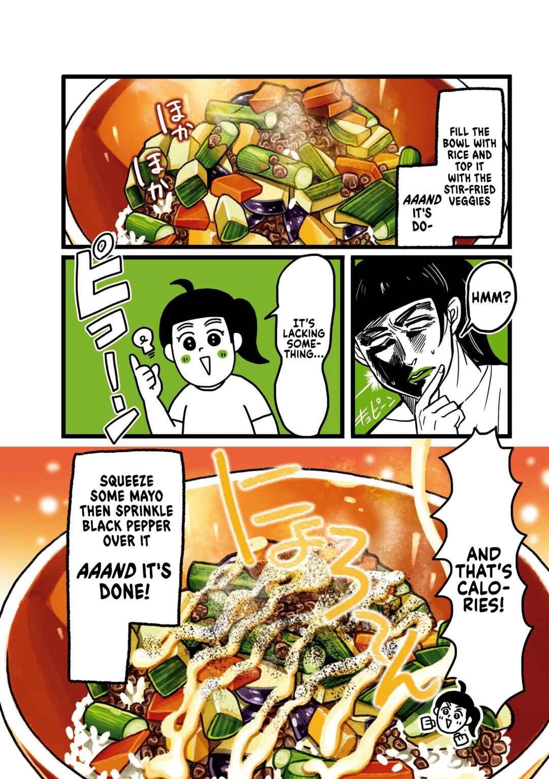 Dodonpa! Chapter 18 - Page 4