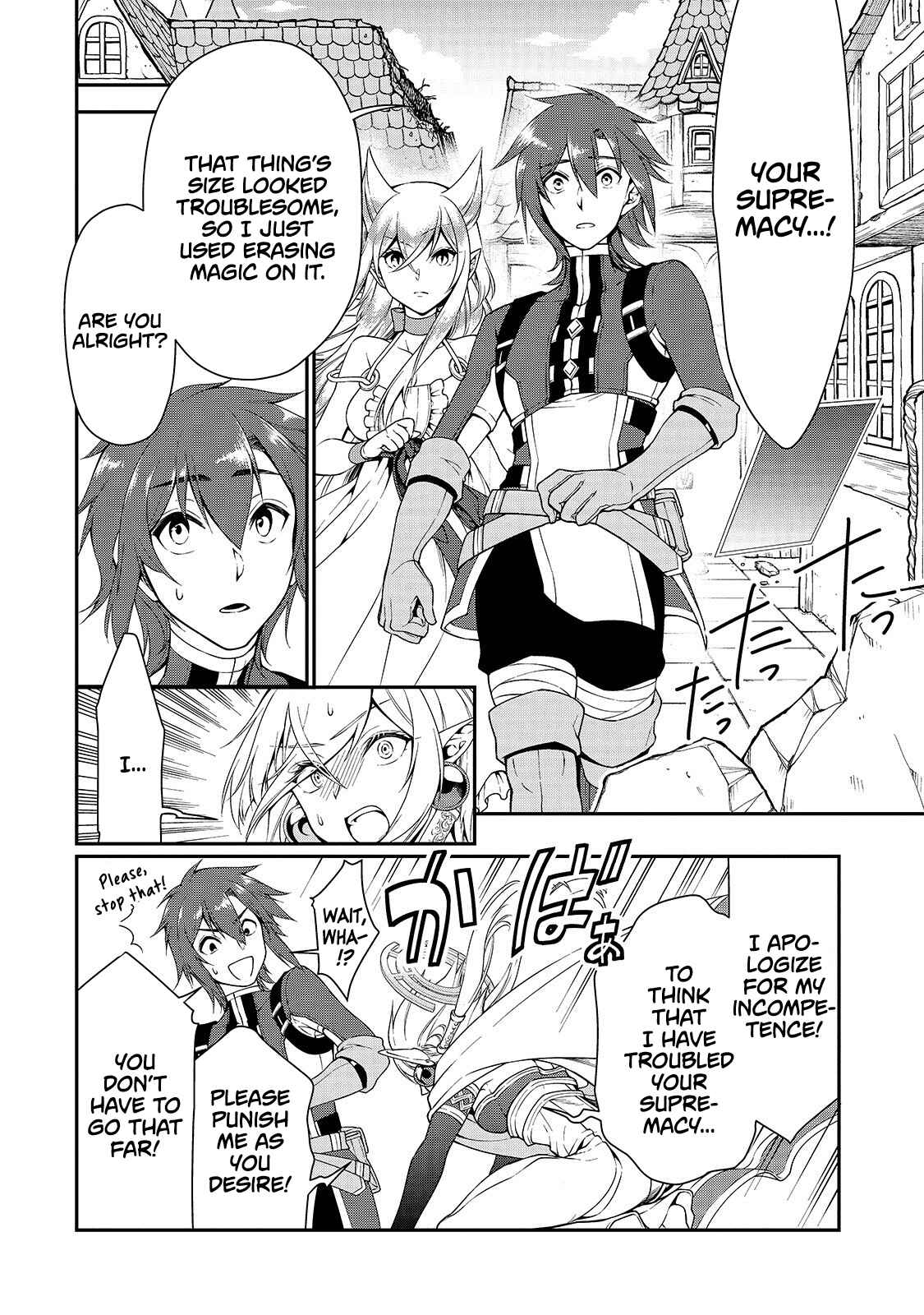 Lv2 kara Cheat datta Moto Yuusha Kouho no Mattari Isekai Life Chapter 13 - Page 15