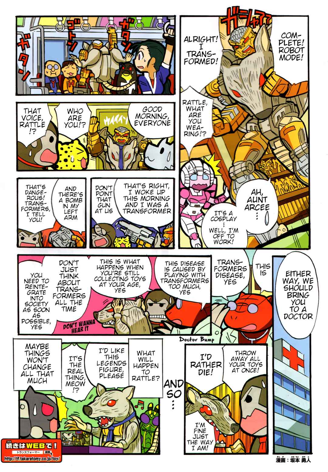 Transformers Legends Chapter 14.1 - Page 2