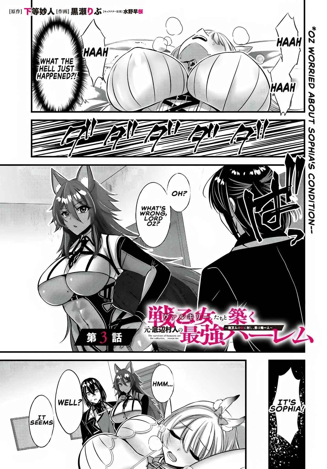 Sen'otome-tachi to Kizuku Moto-Teihen Murabito no Saikyou Harem ~Suumannin no Onna ni Taishi, Otoko wa Ore Hitori~ Chapter 3 - Page 1