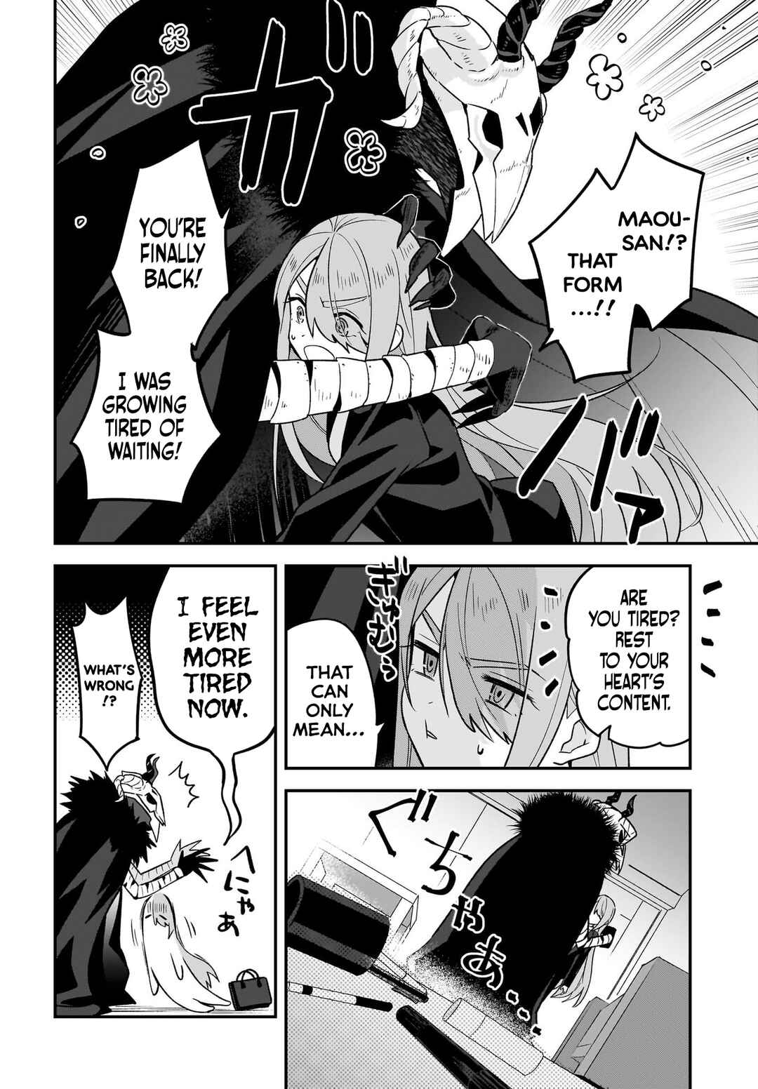 Yashiro no Maou Chapter 4 - Page 2