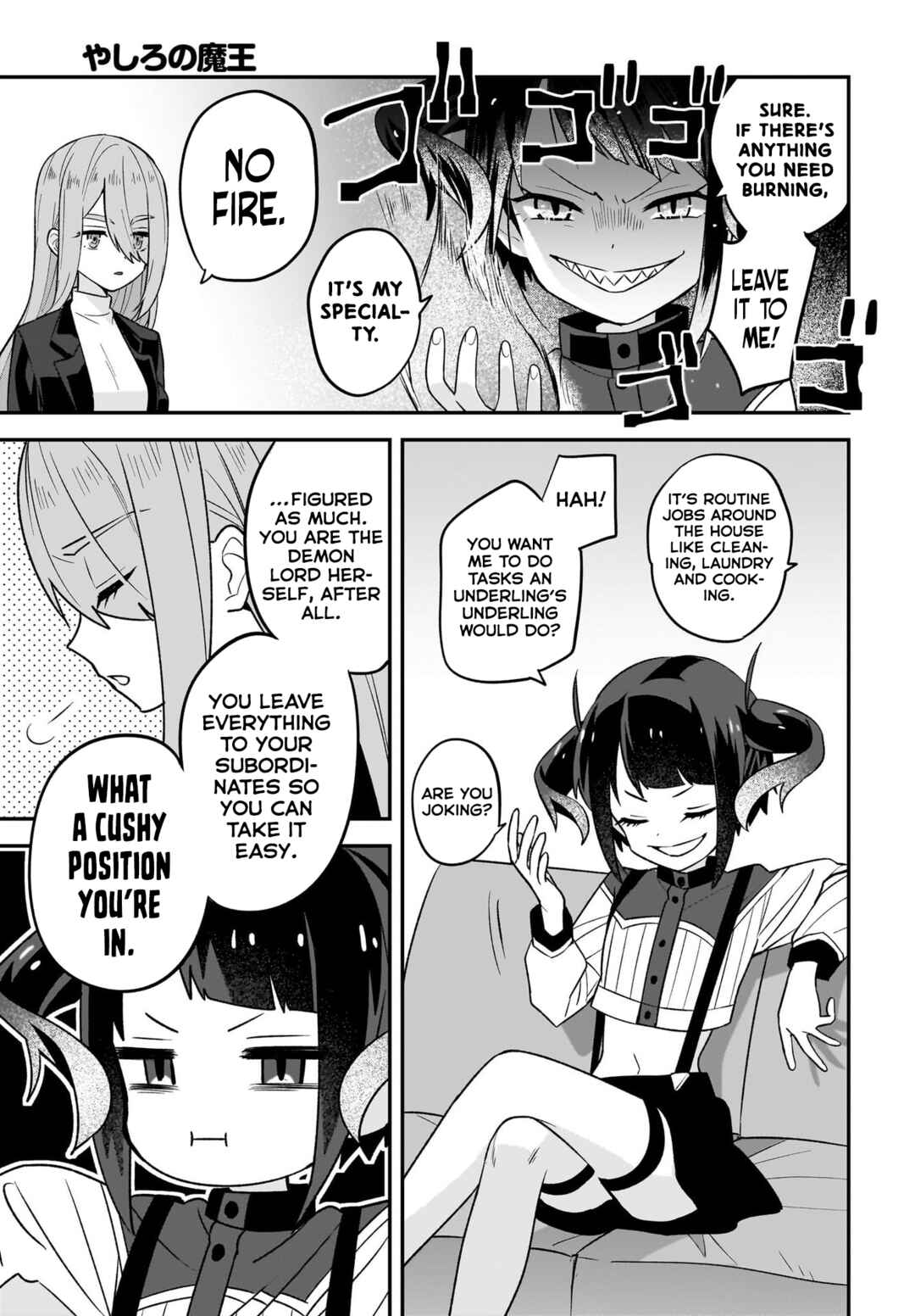 Yashiro no Maou Chapter 4 - Page 5