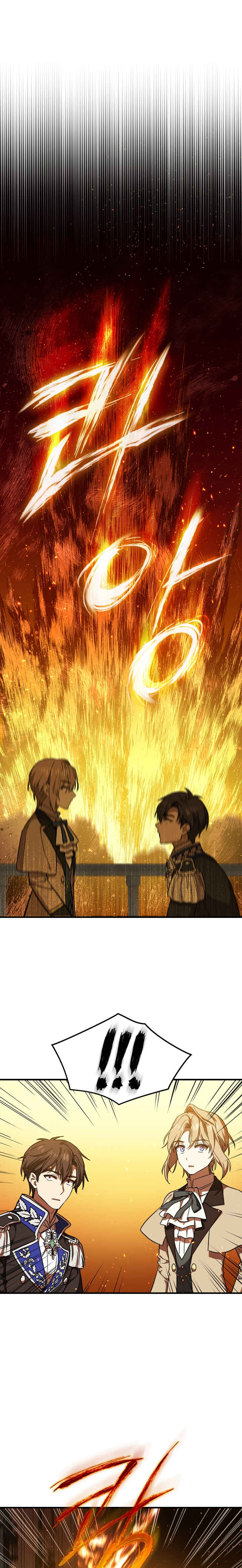 The Return of the 8th Class Mage Chapter 24 - Page 2