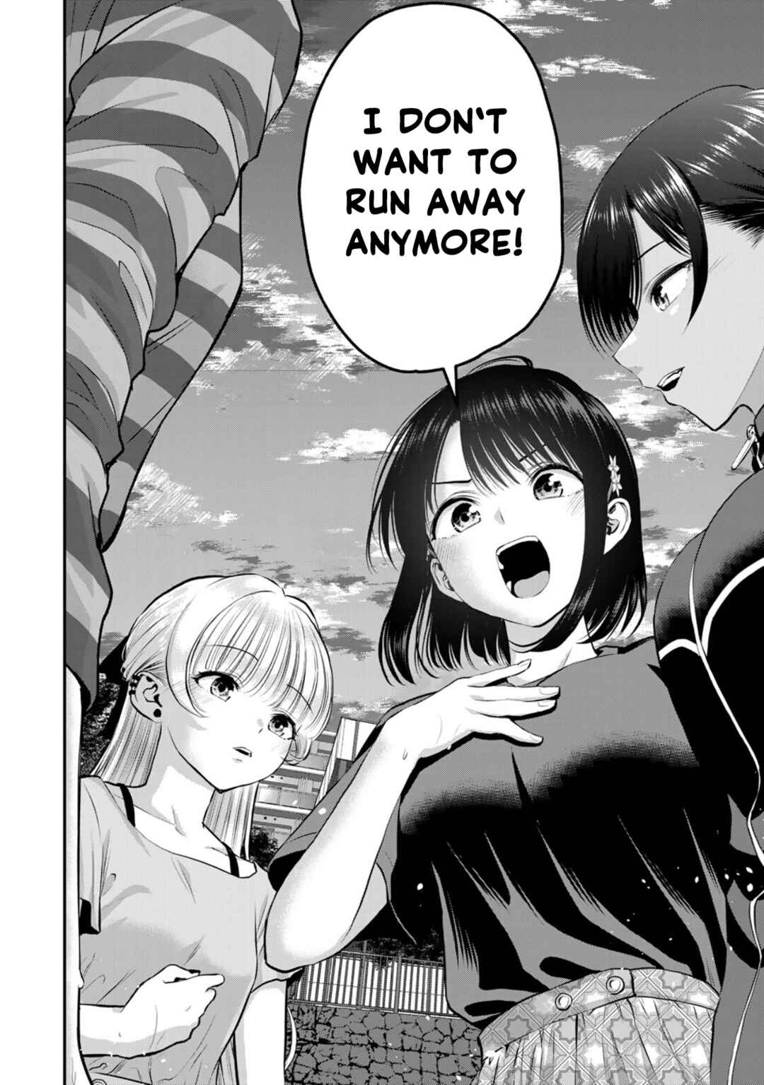 Osananajimi to wa Romcom ni Naranai Chapter 115 - Page 14