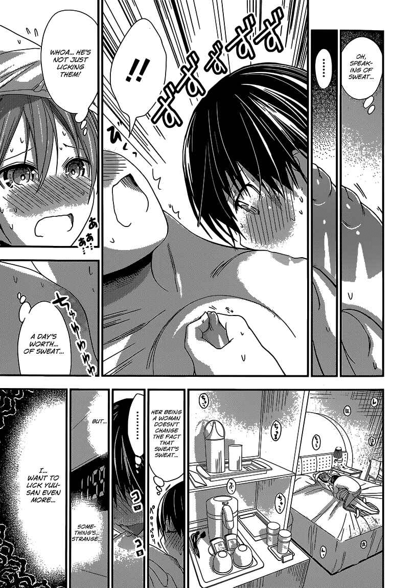 Minamoto-kun Monogatari Chapter 157 - Page 4