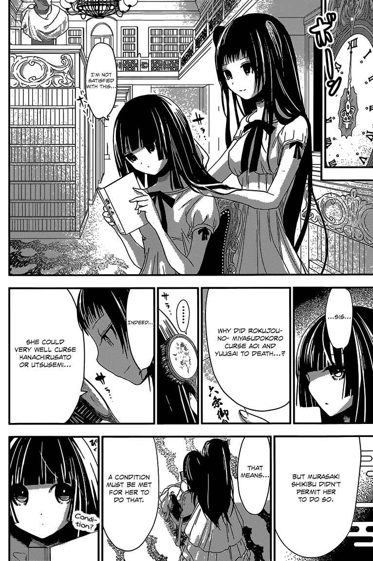 Minamoto-kun Monogatari Chapter 157 - Page 5