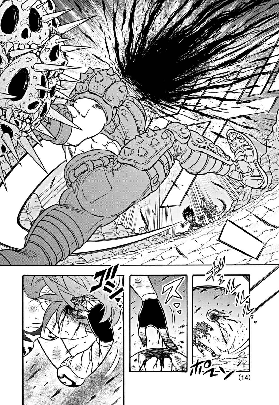 Flaming Fightball Girl Dodge Danko Chapter 37 - Page 12