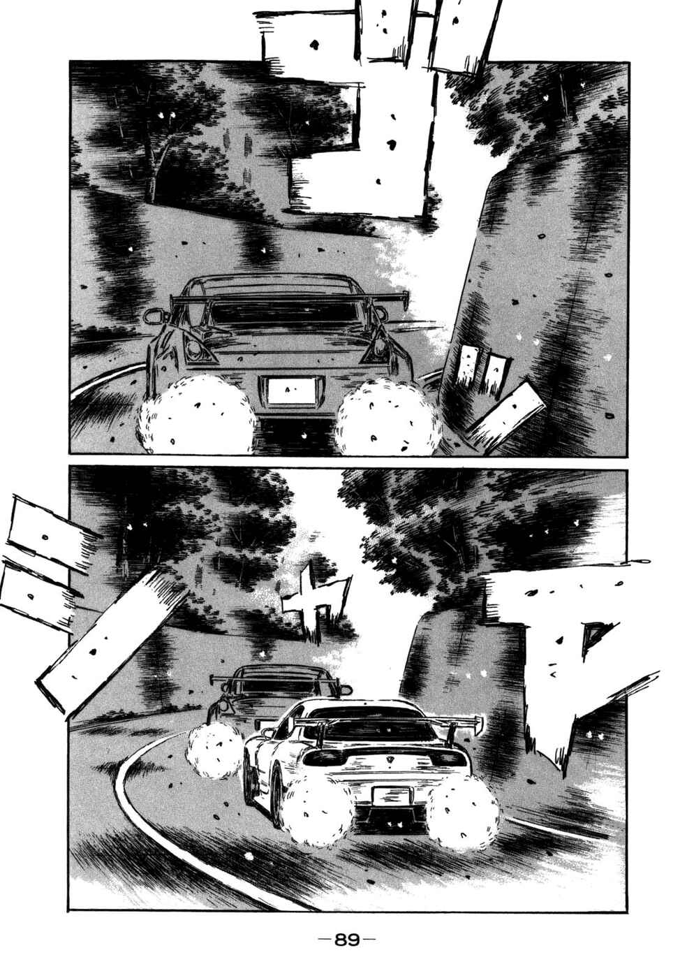 Initial D Chapter 566 - Page 1