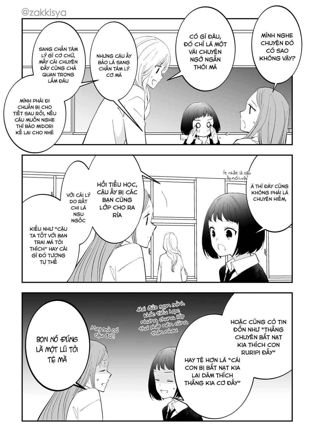 The World Will Be Destroyed Tomorrow, so I Want to Rub Your Boobs Chapter 8 - Page 5