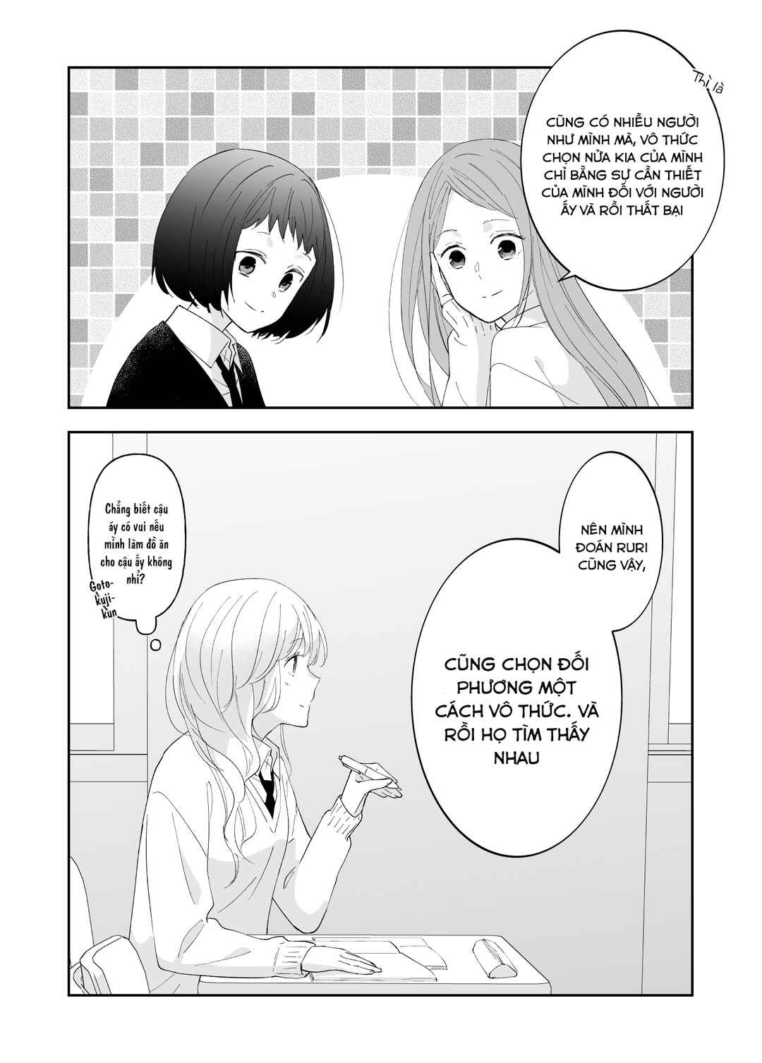 The World Will Be Destroyed Tomorrow, so I Want to Rub Your Boobs Chapter 8 - Page 8