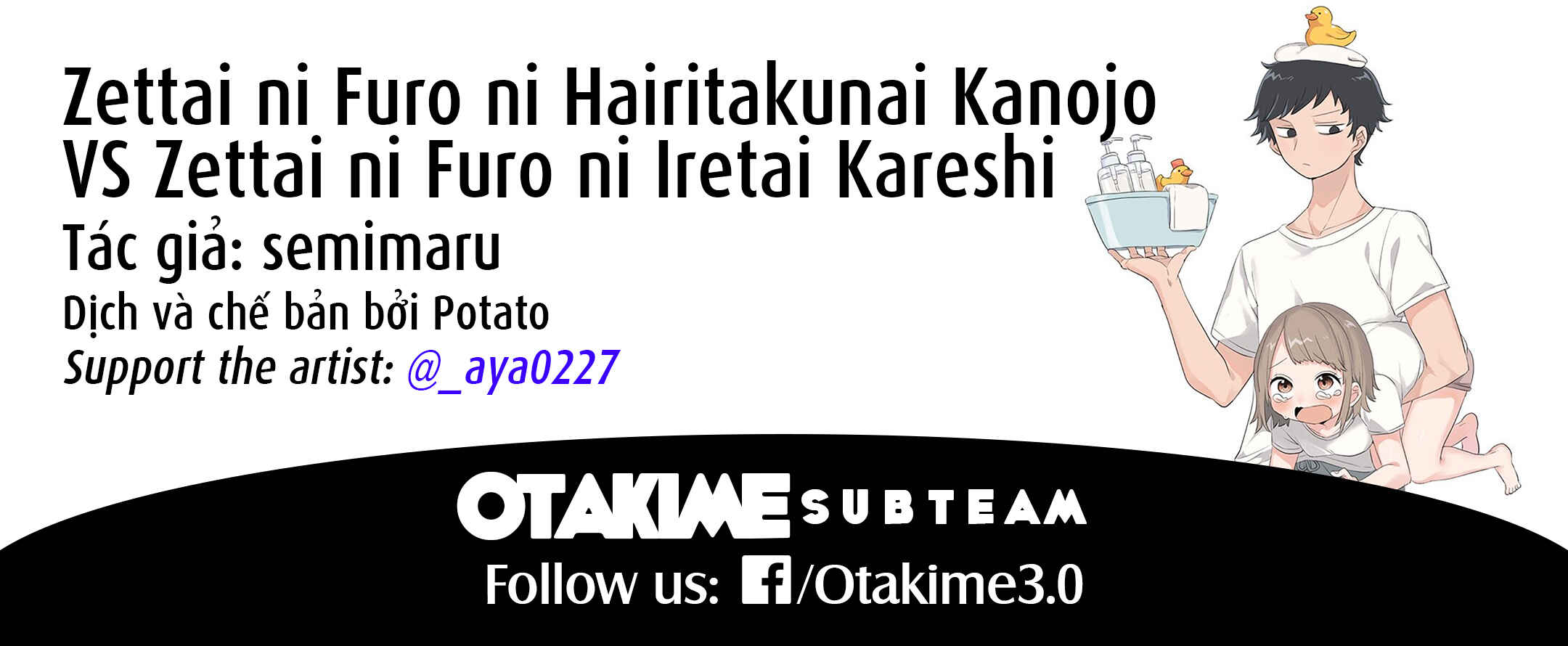 Zettai ni Furo ni Hairitakunai Kanojo VS Zettai ni Furo ni Iretai Kareshi Chapter 10 - Page 7