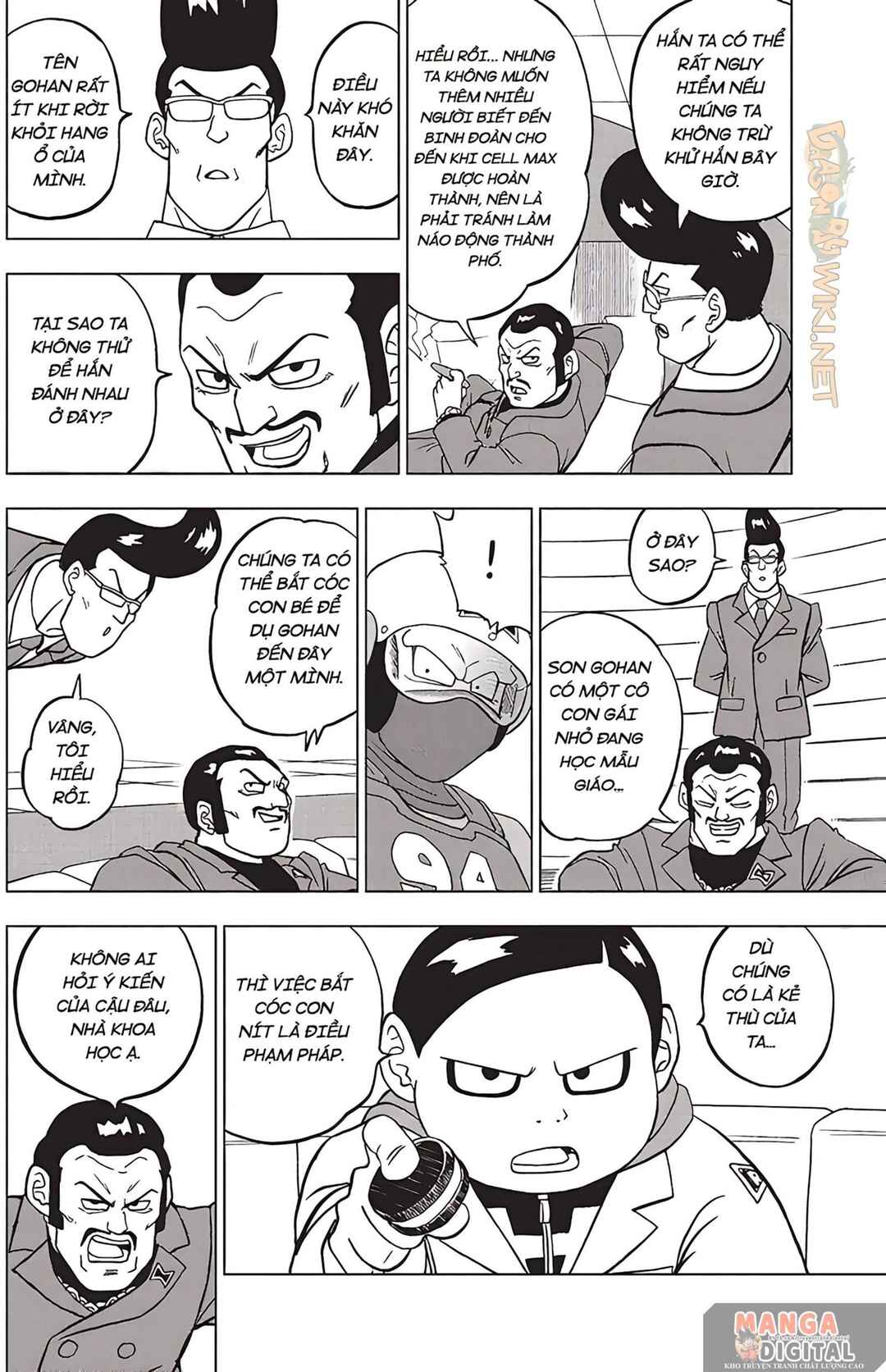 Dragon Ball Super Chapter 93 - Page 43