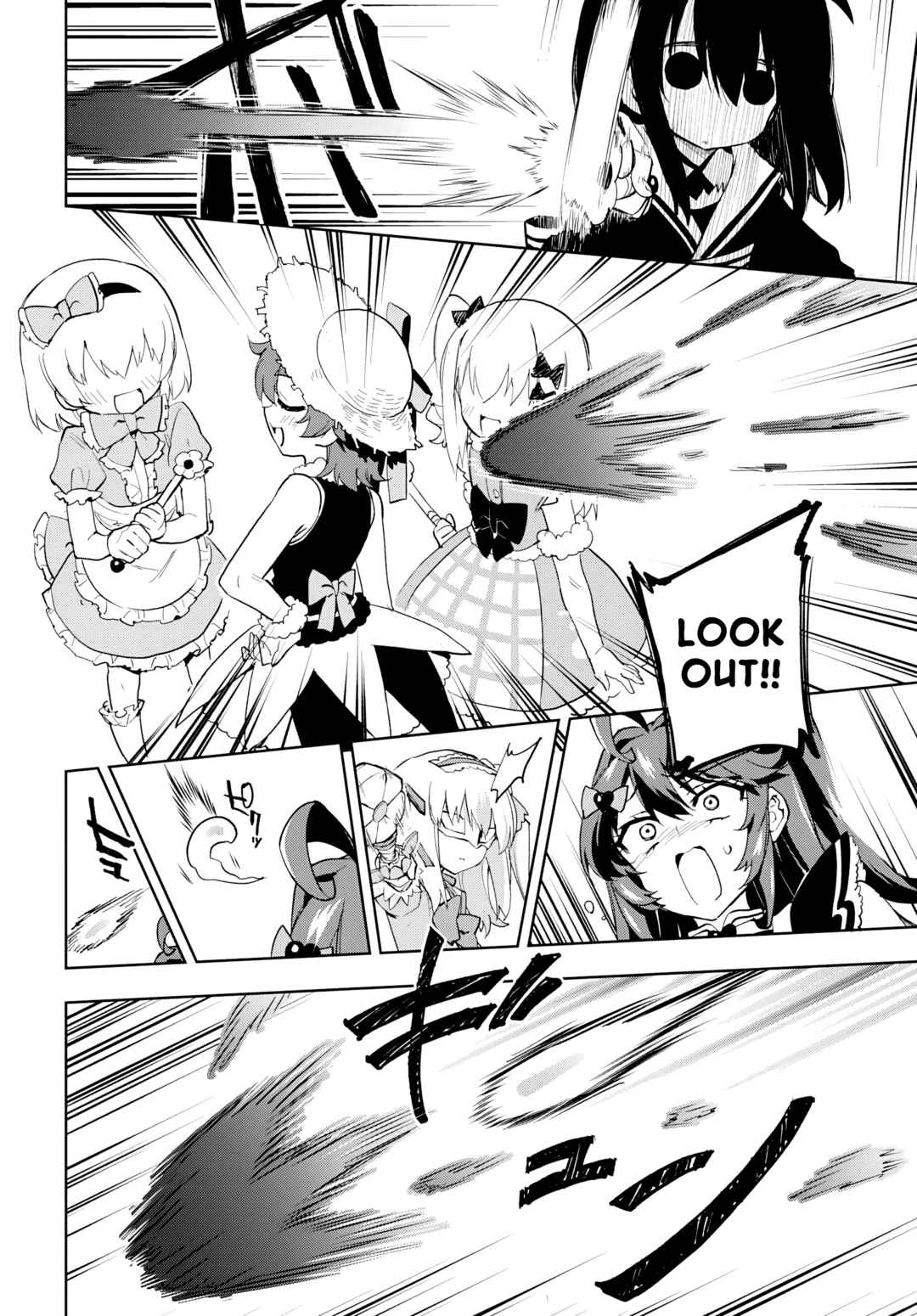 Mahou Shoujo 201 Chapter 35 - Page 16