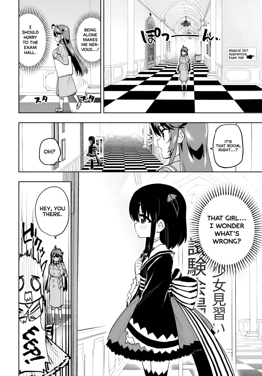 Mahou Shoujo 201 Chapter 35 - Page 6