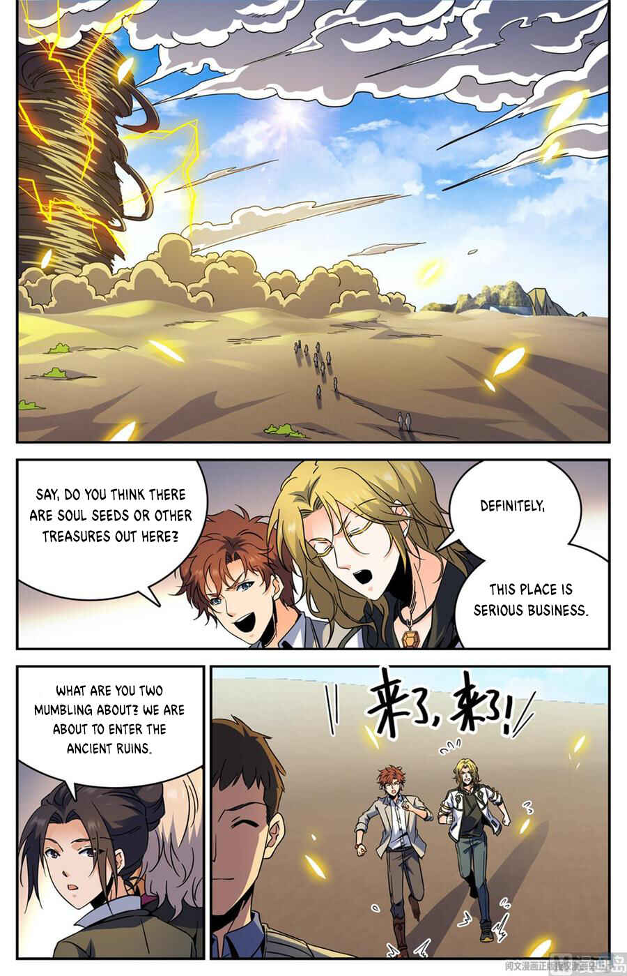 Versatile Mage Chapter 595 - Page 2