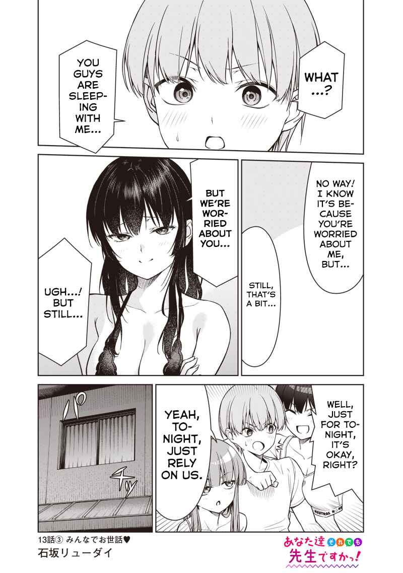 Anata-tachi Soredemo Sensei Desu ka! Chapter 13.3 - Page 1