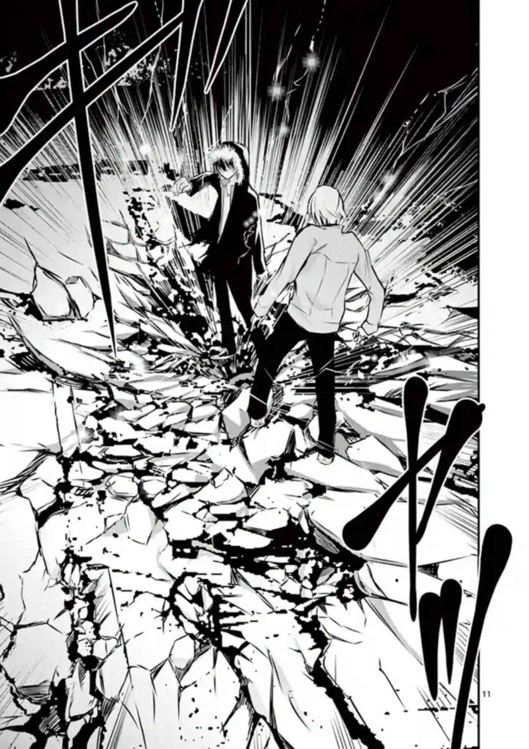 Naito Shishiruirui Messatsu Death Road Chapter 17 - Page 11