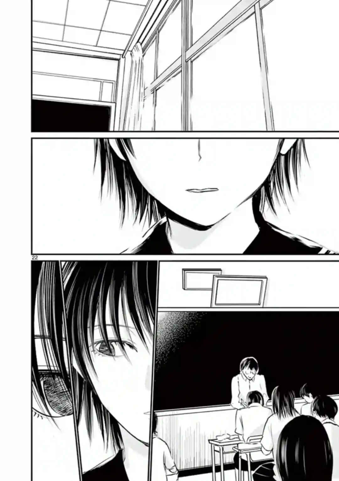 Naito Shishiruirui Messatsu Death Road Chapter 17 - Page 22