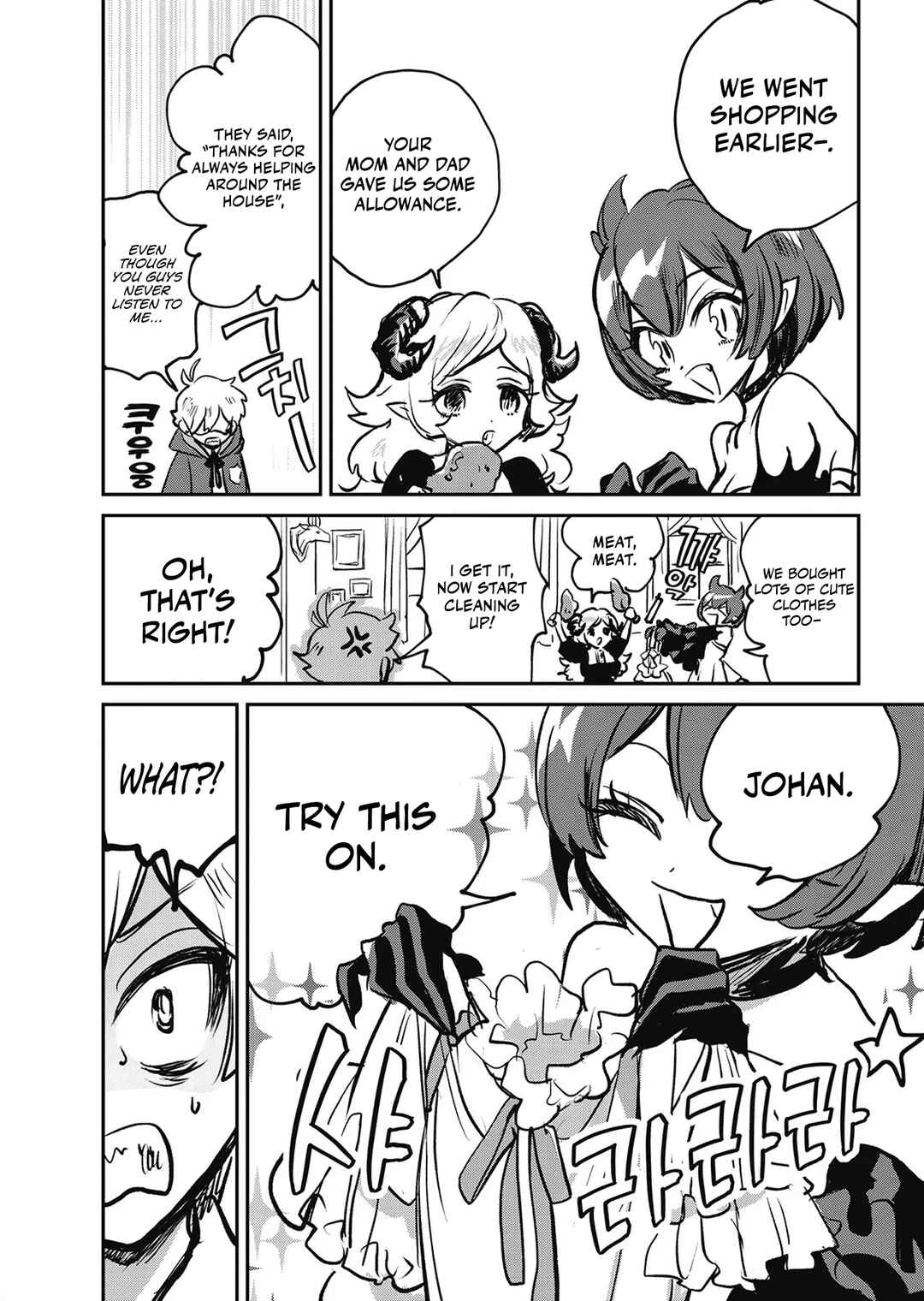 Sayonara ja Nee yo, Baka. Chapter 3 - Page 13