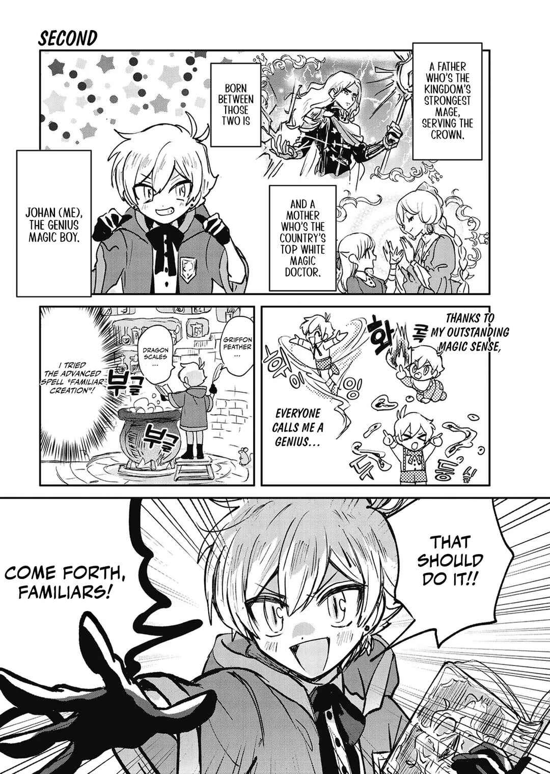 Sayonara ja Nee yo, Baka. Chapter 3 - Page 8