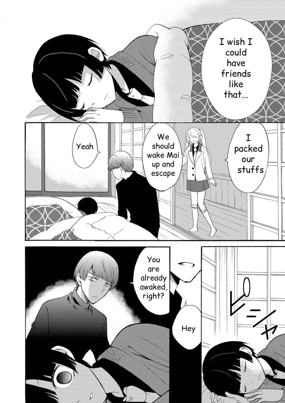 Ningyou Touge Chapter 15 - Page 15