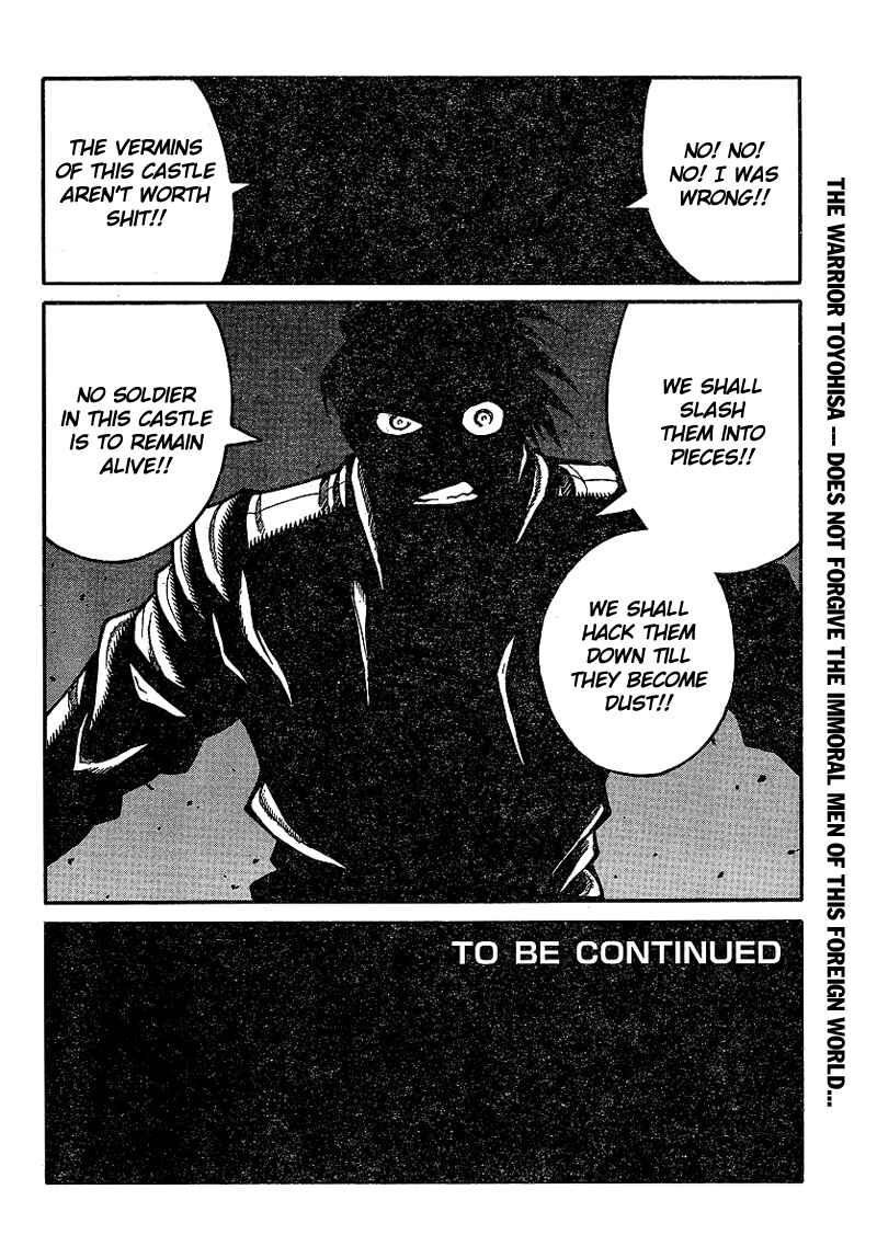 Drifters Chapter 17 - Page 16