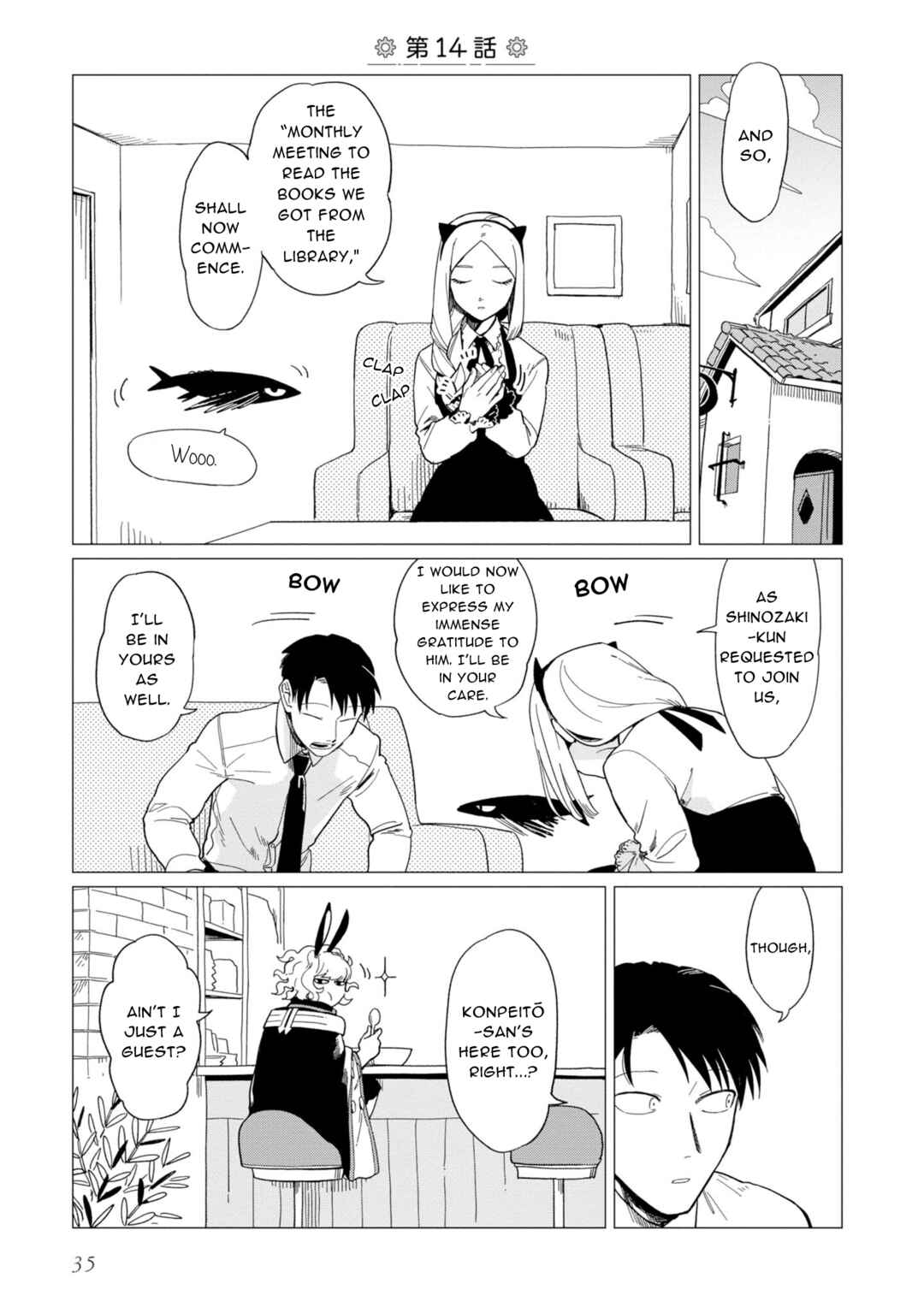 Shinozaki-kun no Mente Jijou Chapter 14 - Page 1