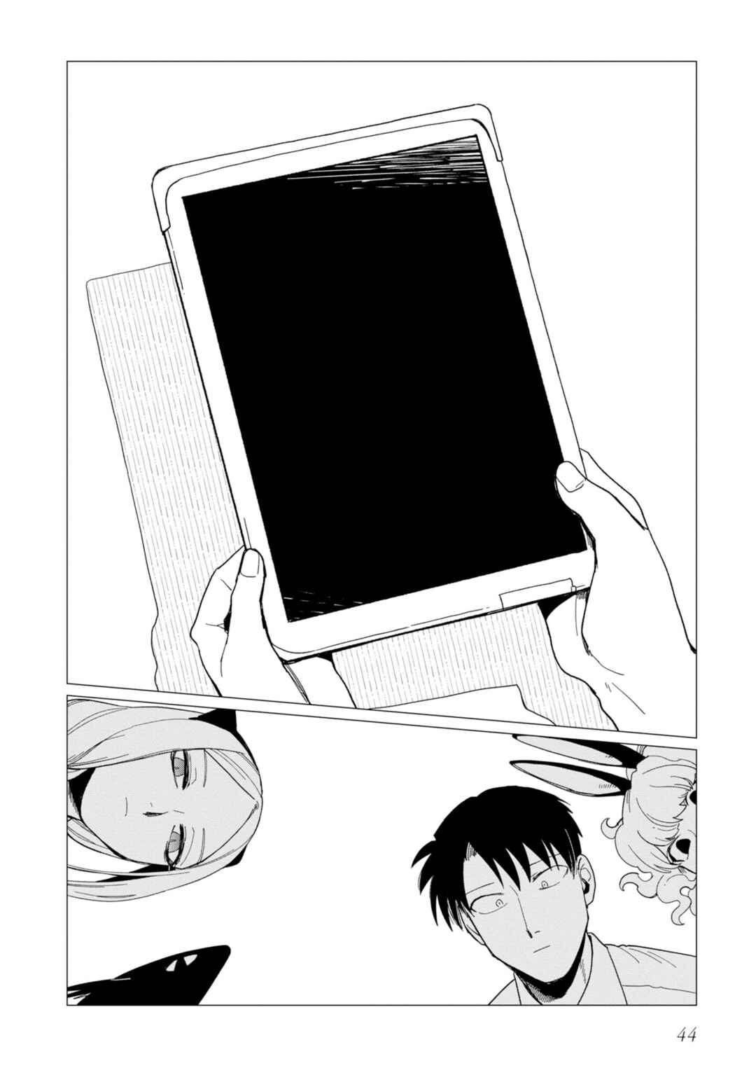 Shinozaki-kun no Mente Jijou Chapter 14 - Page 10