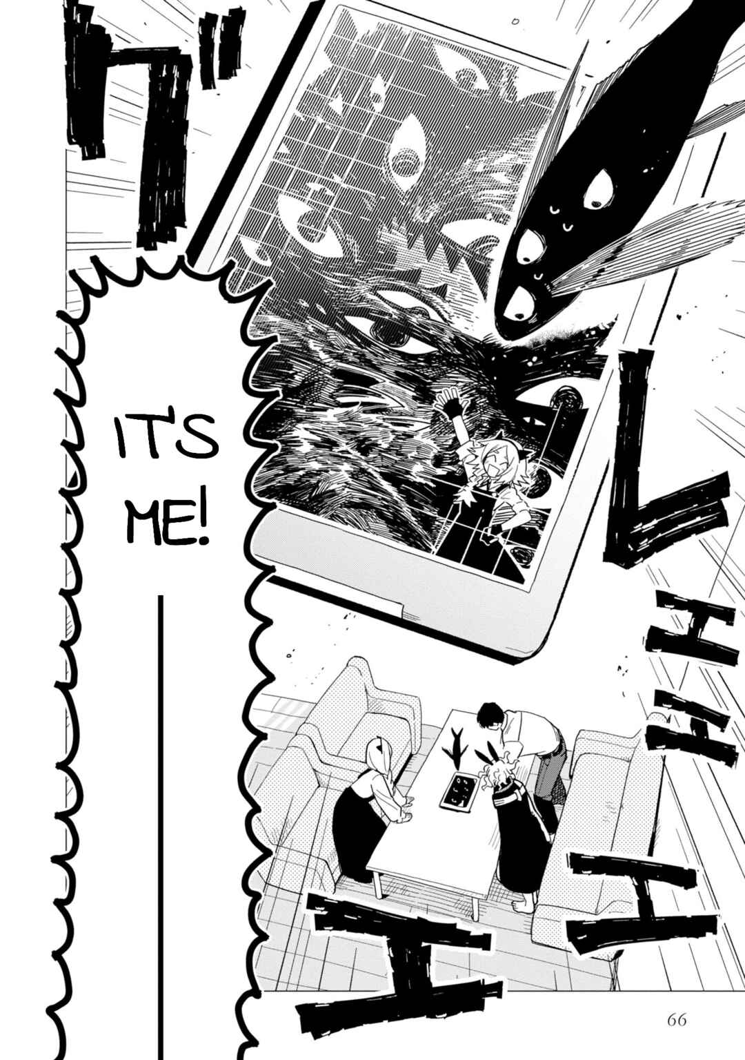 Shinozaki-kun no Mente Jijou Chapter 14 - Page 32