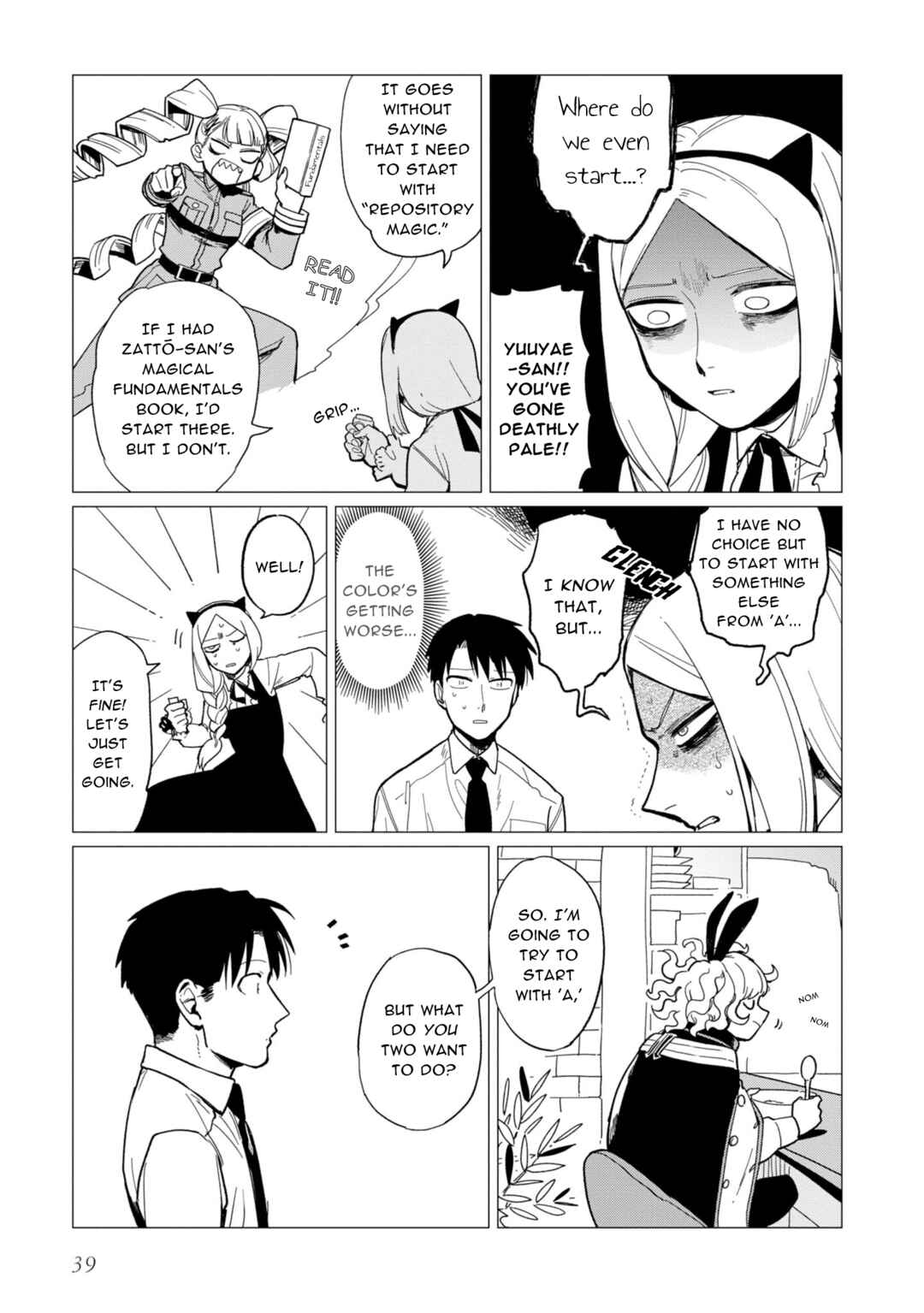 Shinozaki-kun no Mente Jijou Chapter 14 - Page 5