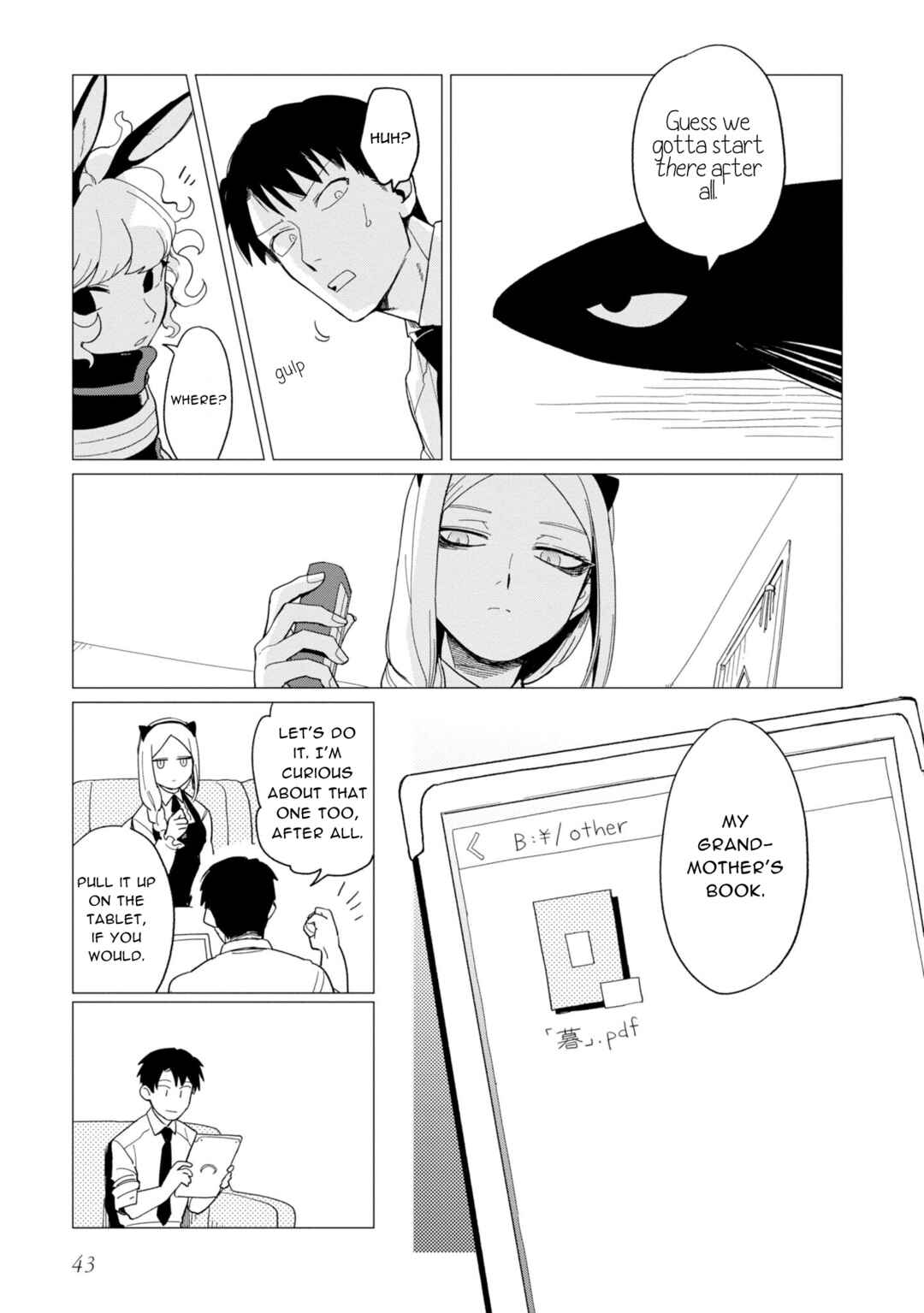 Shinozaki-kun no Mente Jijou Chapter 14 - Page 9