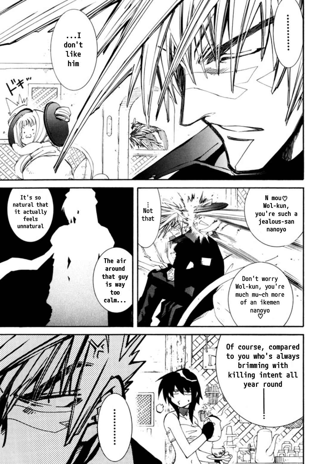 Erementar Gerad -Aozora no Senki- Chapter 25 - Page 15