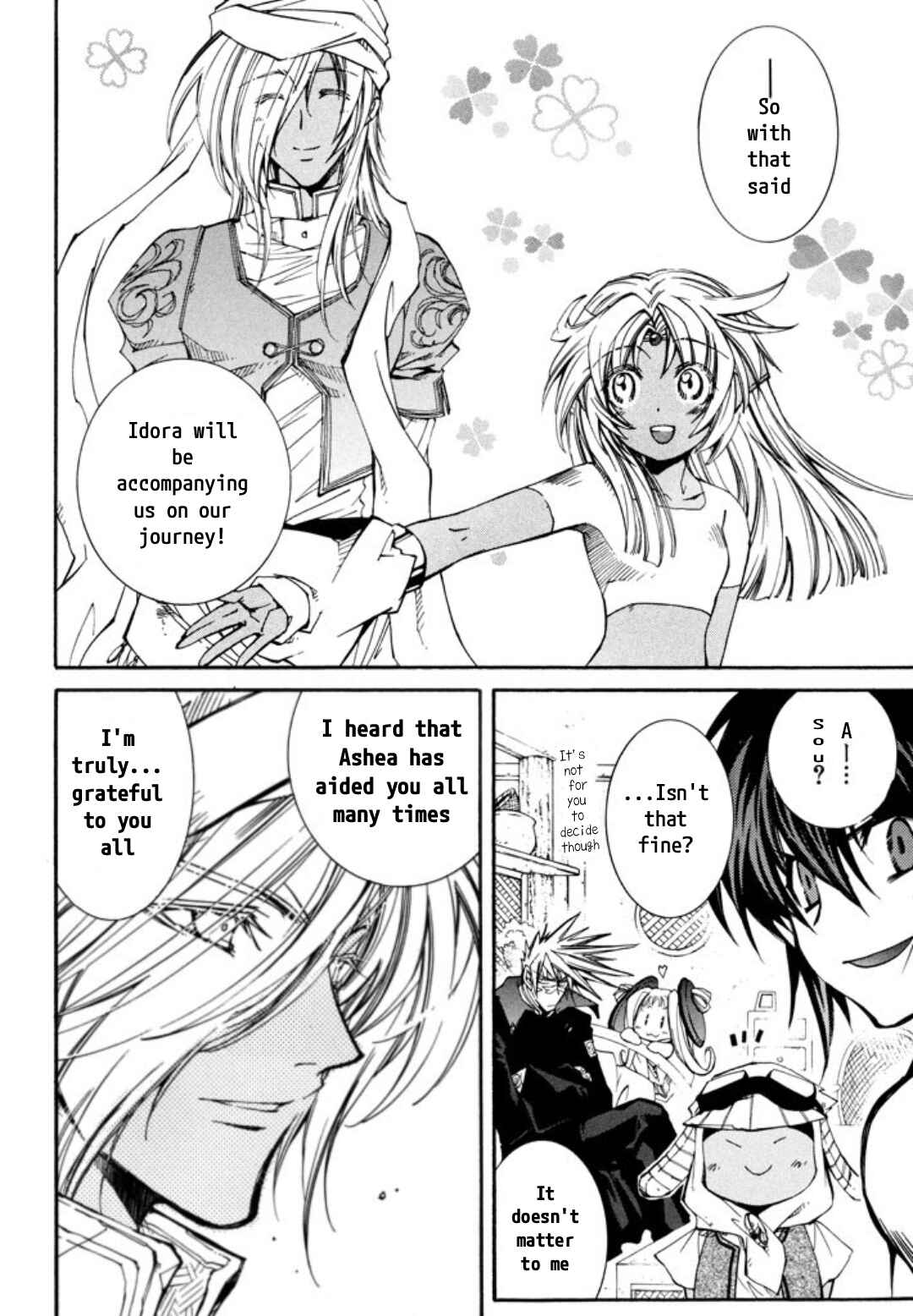 Erementar Gerad -Aozora no Senki- Chapter 25 - Page 16