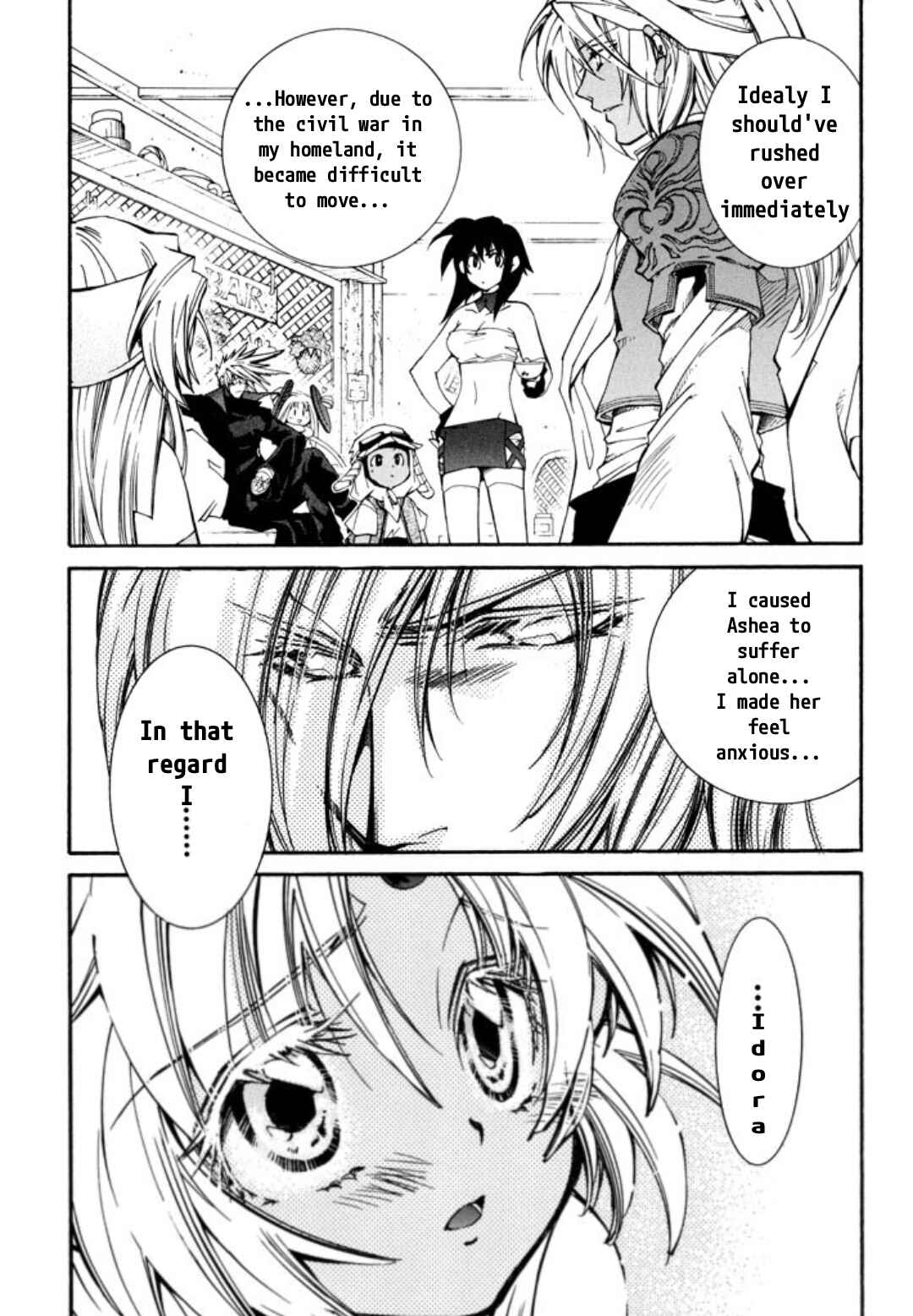 Erementar Gerad -Aozora no Senki- Chapter 25 - Page 17