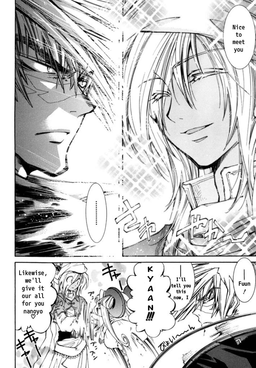 Erementar Gerad -Aozora no Senki- Chapter 25 - Page 20