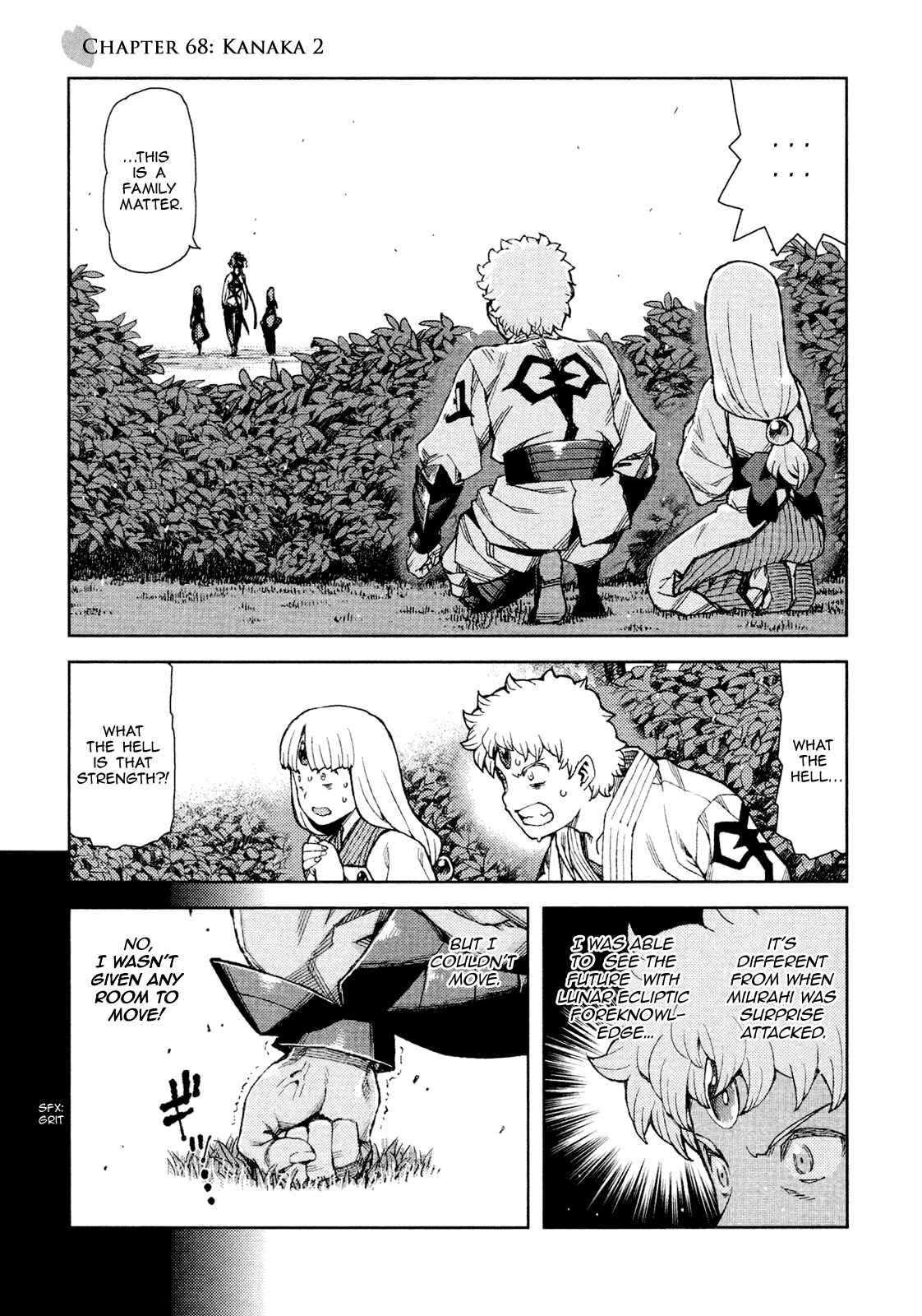 Tsugumomo Chapter 68 - Page 1