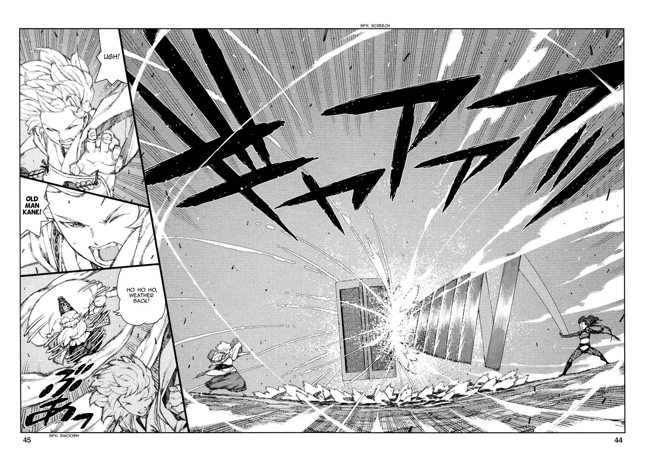 Tsugumomo Chapter 68 - Page 14