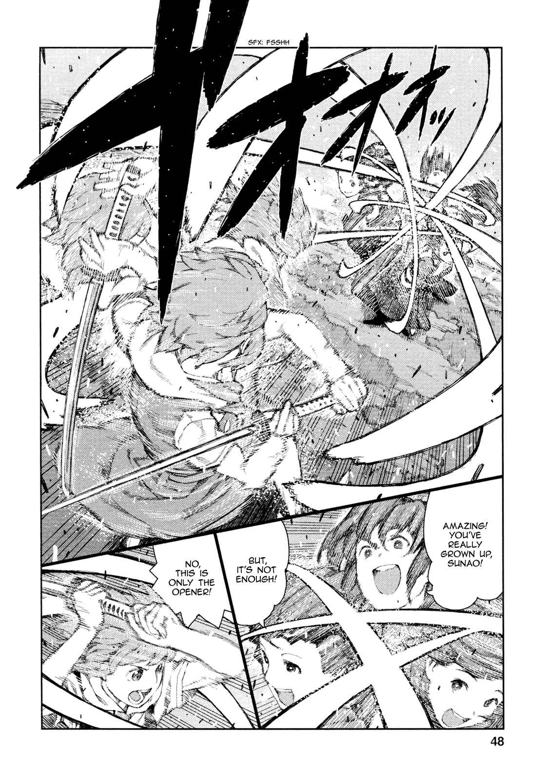 Tsugumomo Chapter 68 - Page 17