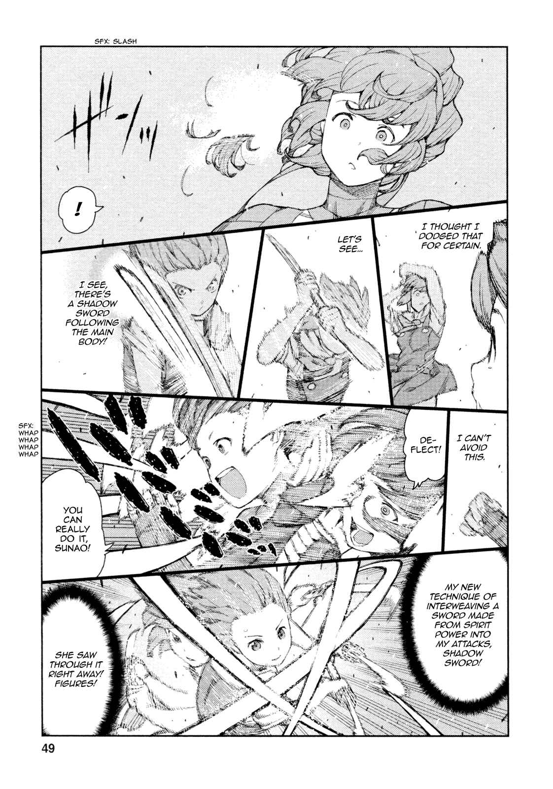 Tsugumomo Chapter 68 - Page 18