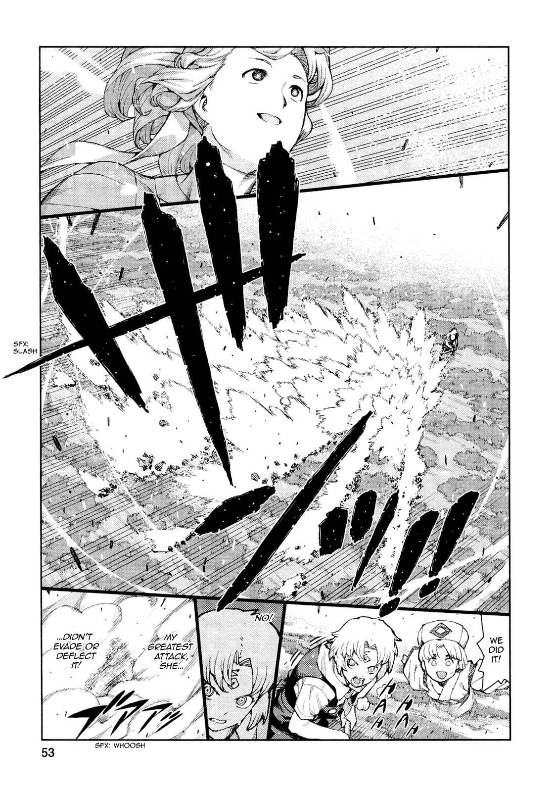 Tsugumomo Chapter 68 - Page 22