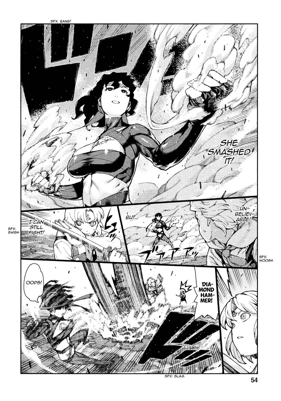 Tsugumomo Chapter 68 - Page 23