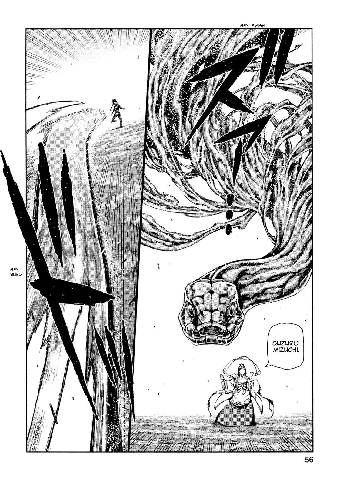 Tsugumomo Chapter 68 - Page 25